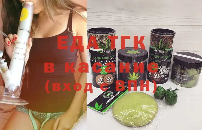 Cannafood конопля  как найти закладки  Балтийск 