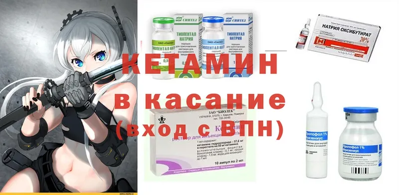 гидра онион  где купить наркоту  Балтийск  Кетамин ketamine 