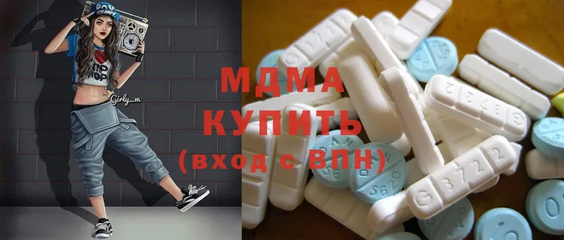 kraken как войти  Балтийск  МДМА crystal 